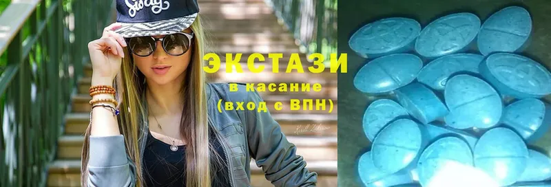 Ecstasy VHQ  Агрыз 